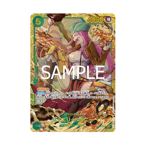 Jewelry Bonney (OP12-118)