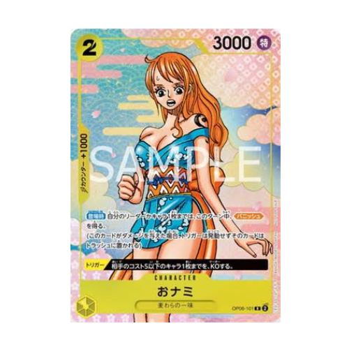 O-Nami (OP06-101)