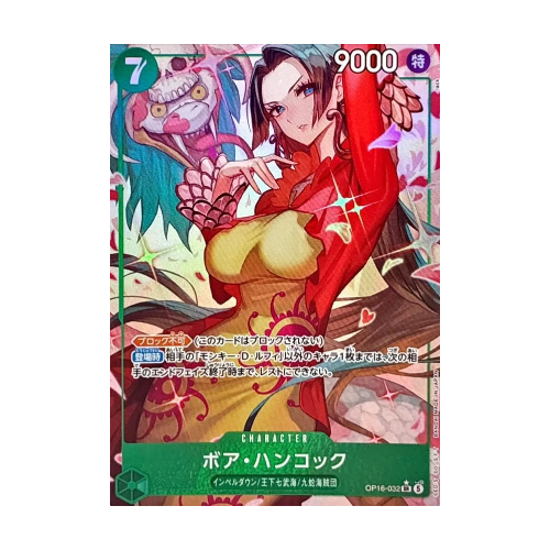 Boa Hancock (OP16-032)
