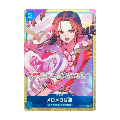 Love-Love Mellow (ST03-017)