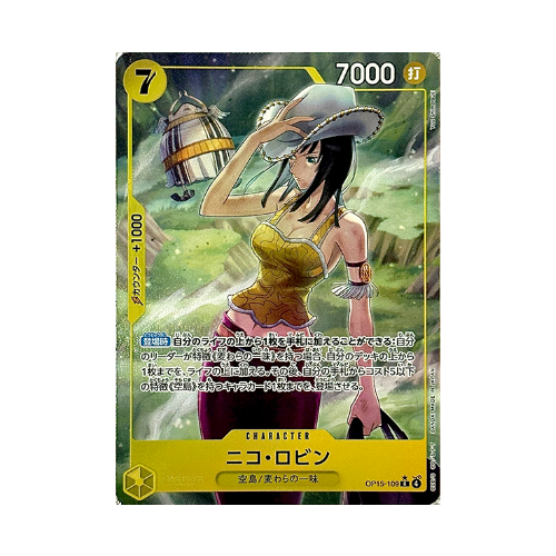 Nico Robin (OP15-109)