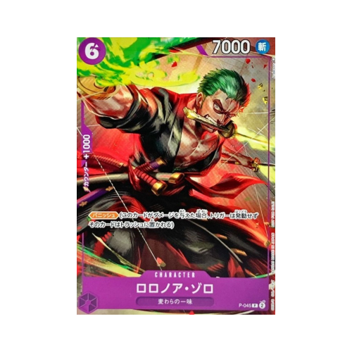 Roronoa Zoro (P-045)