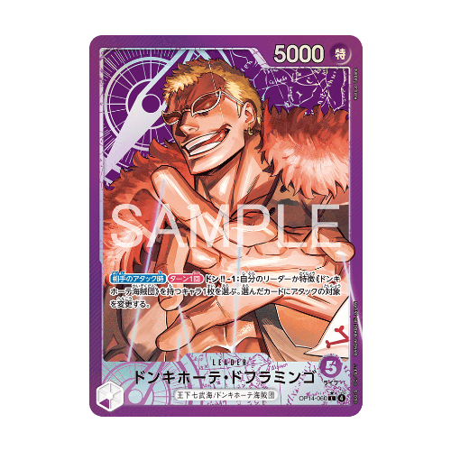 Donquixote Doflamingo (OP14-060)