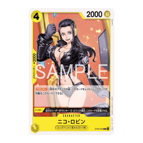Nico Robin (ST29-009)
