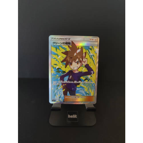 Tactiques de Blue (sm11 106)