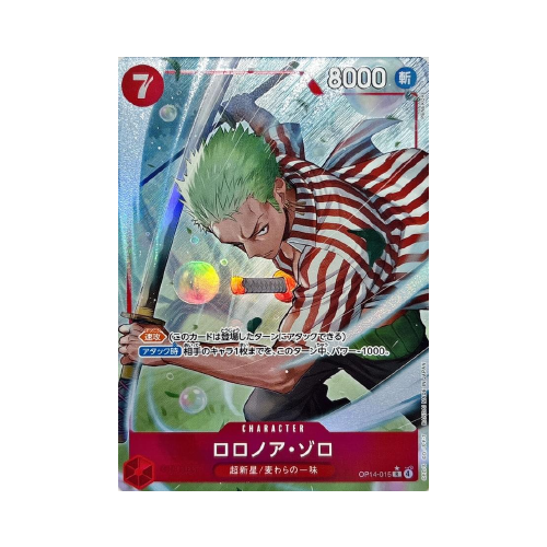Roronoa Zoro (OP14-015)