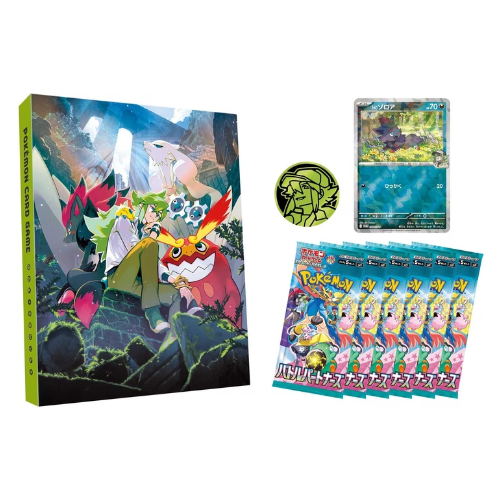 Battle Partners Collection File Set N Box - Pokémon