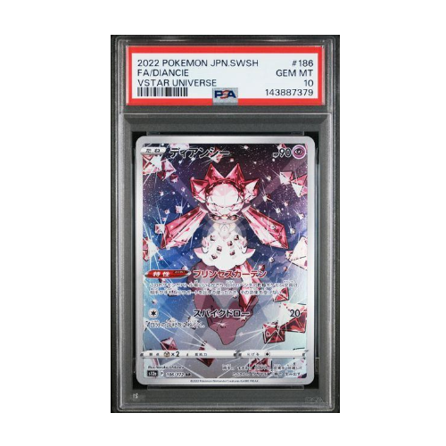 Diancie (s12a 186) - PSA 10