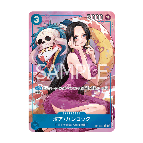Boa Hancock (OP13-051)