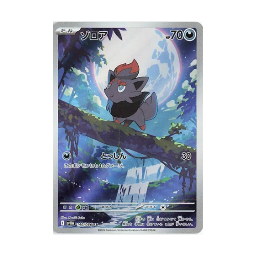 Zorua (sv11W 140)