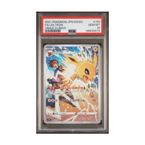Voltali (s8b 193) - PSA 10