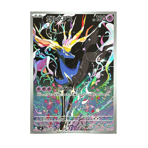 Xerneas (m4 089)