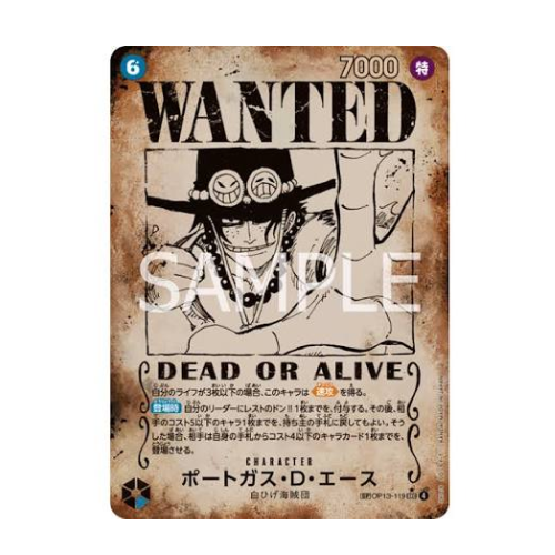 Portgas.D.Ace (OP13-119)