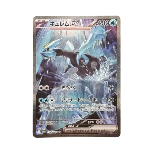 Kyurem ex (sv11B 168)