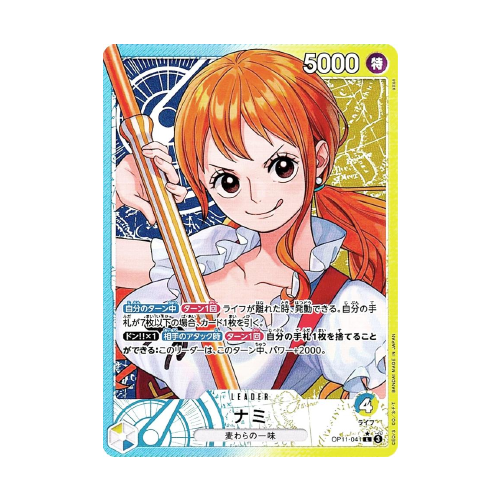 Nami (OP11-041)