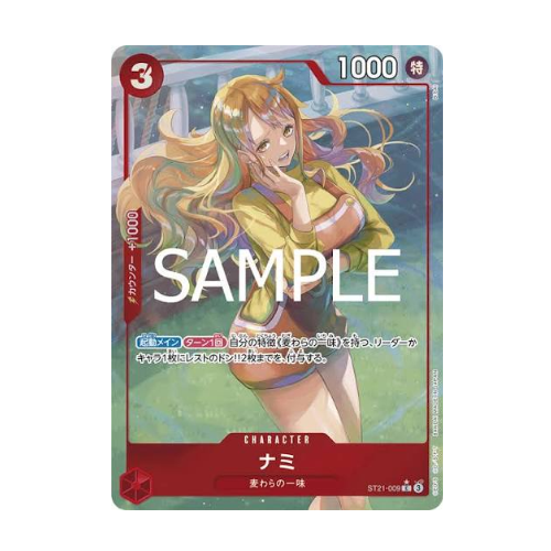 Nami (ST21-009)