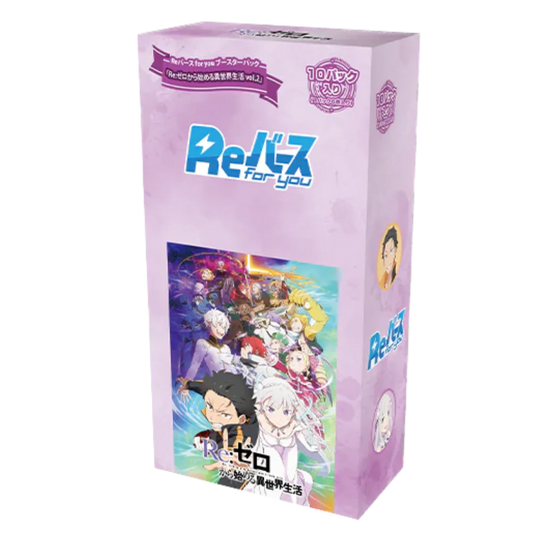 Display Re: Zero Starting Life in Another World Vol.2 - Rebirth For you