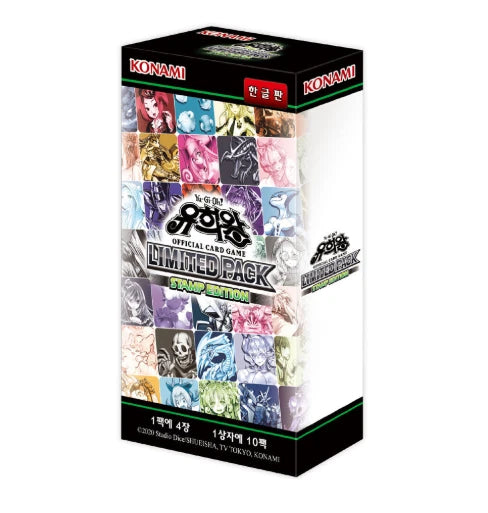 Display Limited Pack: Stamp Edition - Yu-Gi-Oh!